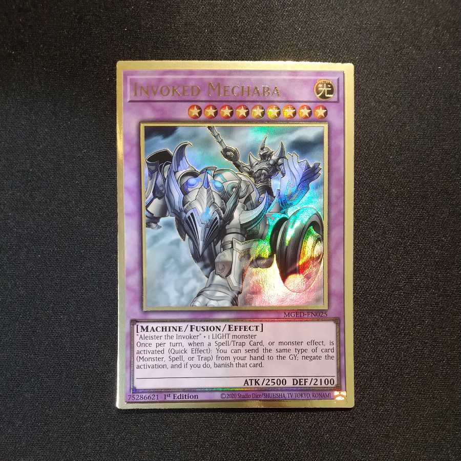 召喚獣メルカバー 英語 プレミアムゴールドレア