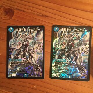 S級宇宙 アダムスキー