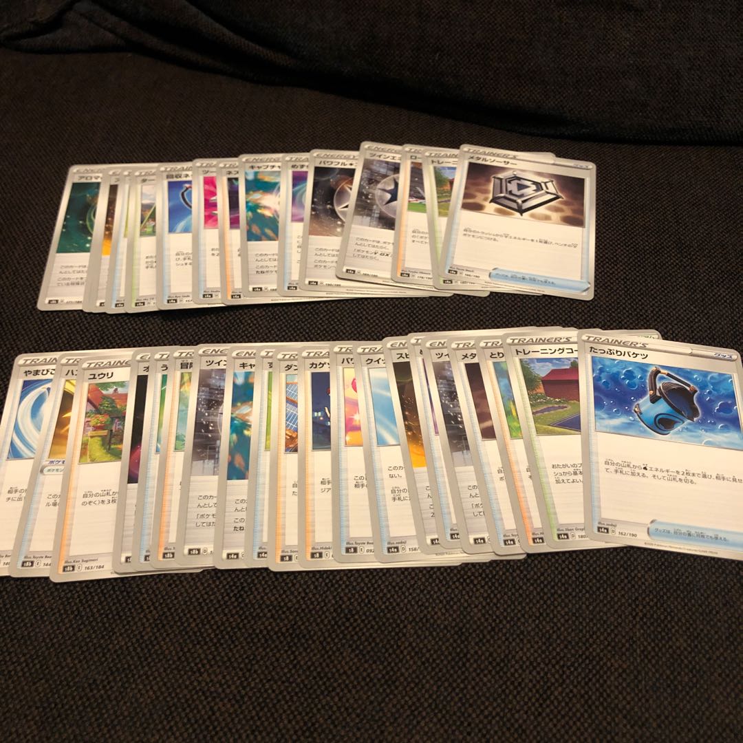 ノーマルTRAINER'S ENERGY まとめ売り