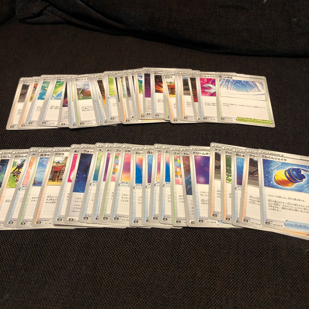 ノーマルTRAINER'S ENERGY まとめ売り