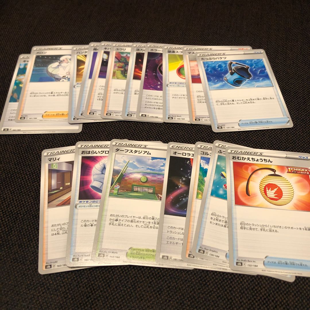 ノーマルTRAINER'S ENERGY まとめ売り