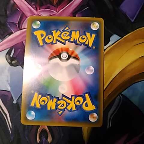 アカギ　プリズムスター