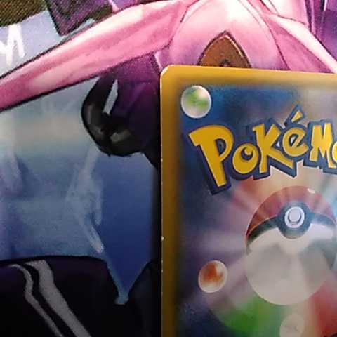 アカギ　プリズムスター