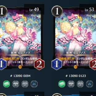 ふーちゃん様 専用