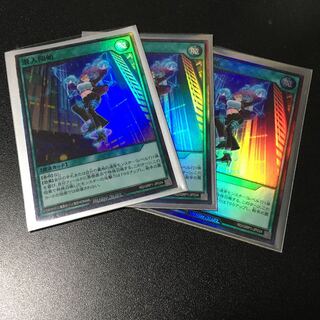 ★潜入開始　スーパー　3枚★