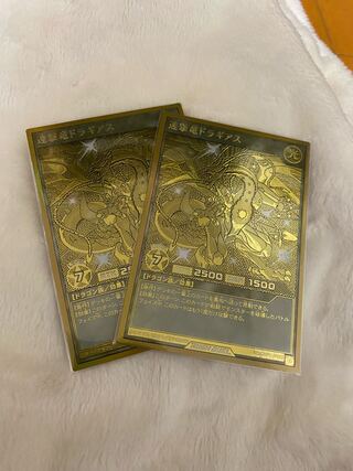 連撃竜ドラギアス2枚