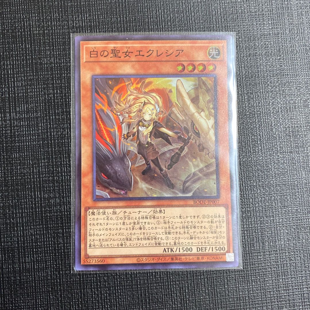 閃刀姫-シズク スーパーレア