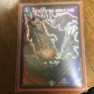 パーフェクトダークネス