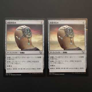 C15【頭蓋骨絞め】日本語 2枚セット