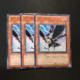 D.D.クロウ ノーマル