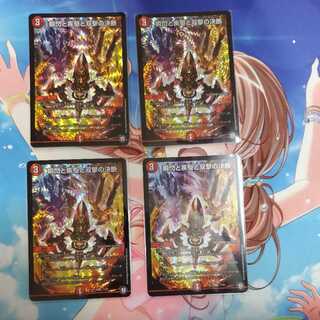 Twinstrike's Decision VR with a blink and a sprint and Twinstrike