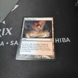 【夜市の見張り様専用】沸騰する小湖2枚セット