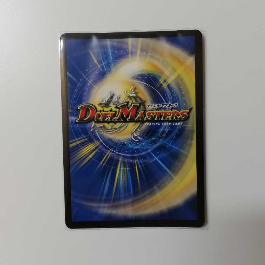 魔天降臨 bbp ブラックボックス