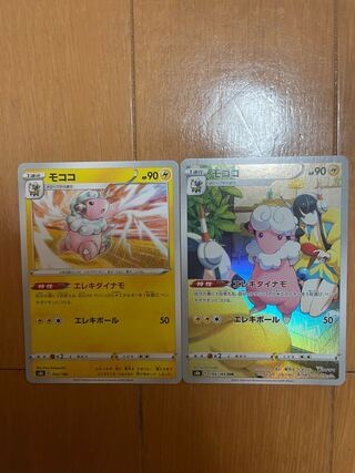 モココ CHR おまけ付き