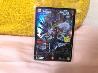 ④【未開封】 勝利宣言 鬼丸「覇」 VIC