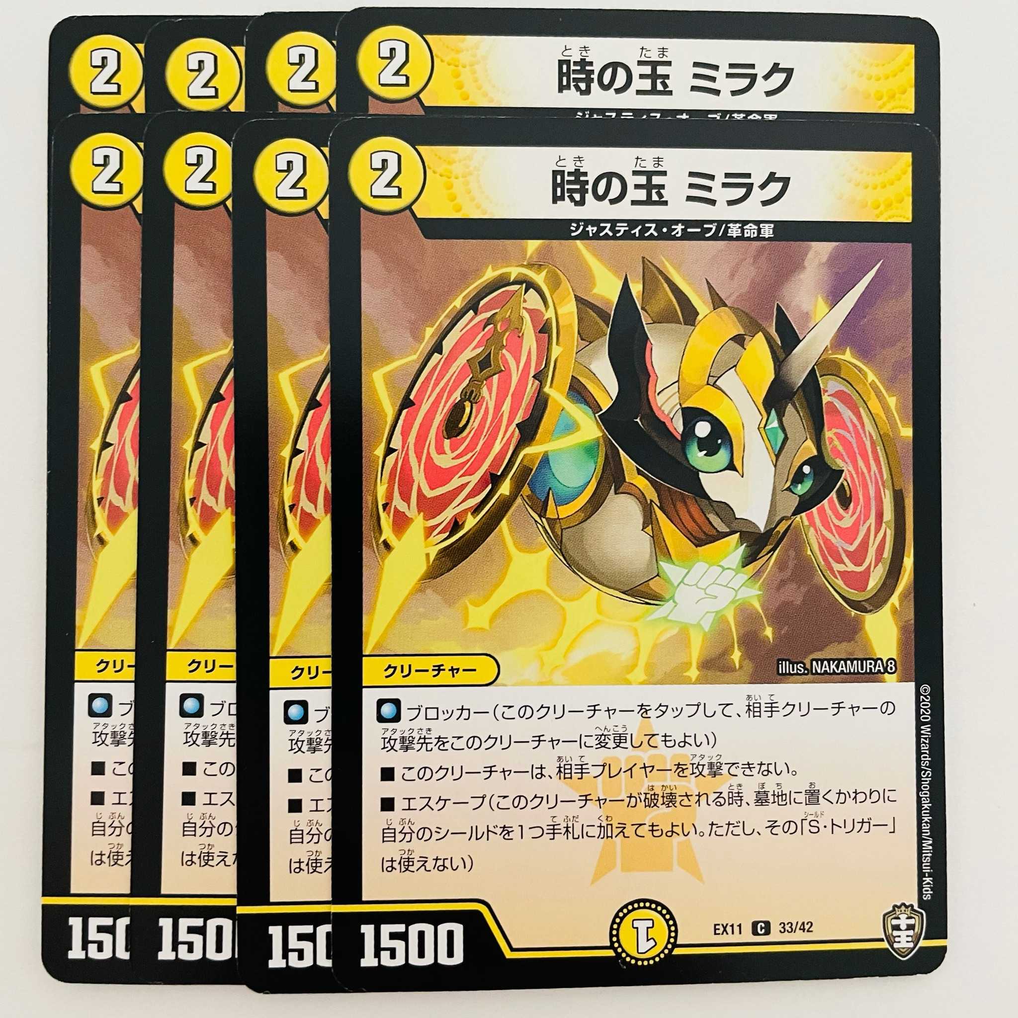 Jade of Time, Mirak, 8 pieces, DM-EX11/33