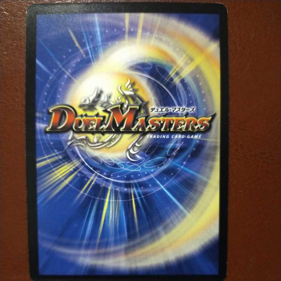 oki842 set discount Giant Sword King Dark Ma Zera the Manton