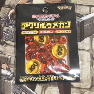 アクリルダメカン（新品）