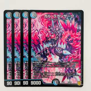 Gal Raganzak, 4 sheets, DM-EX-16-61-100