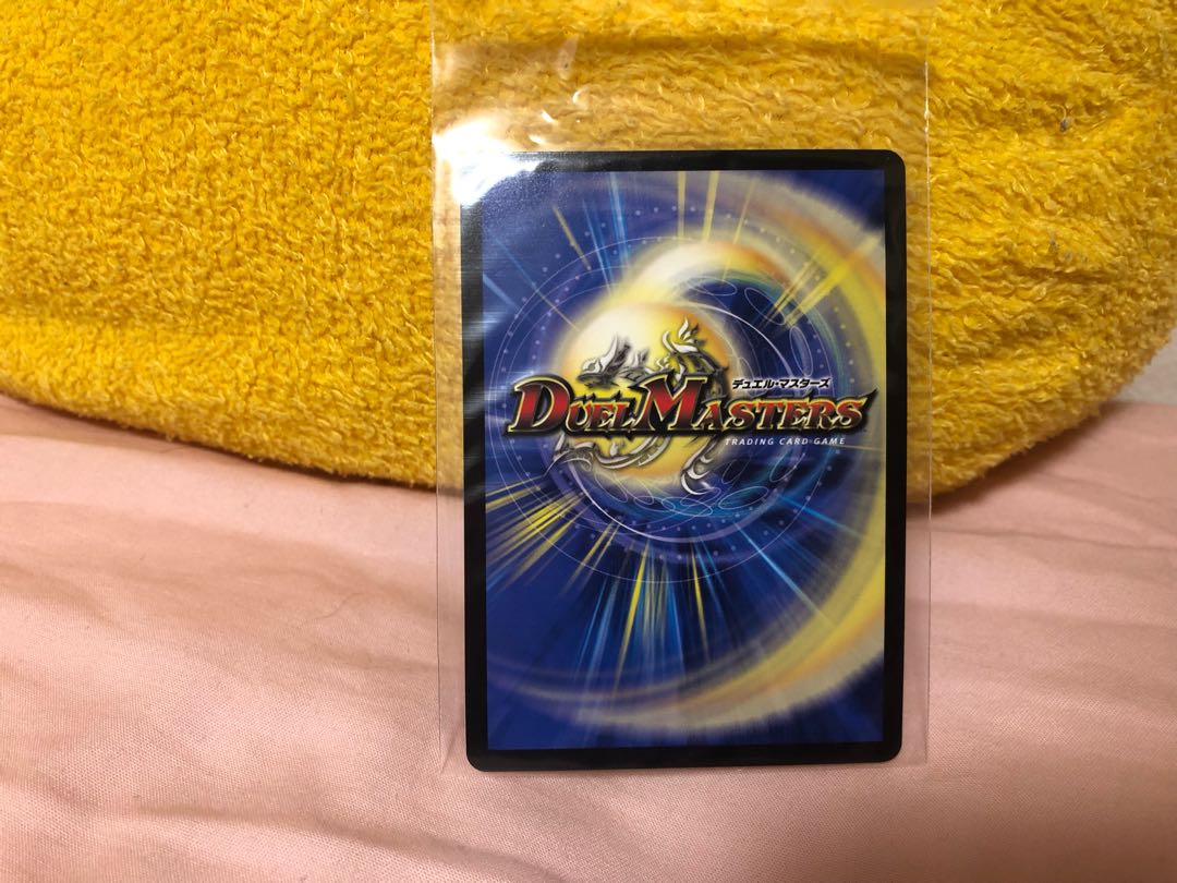 (2) [Unopened] Bormetheus Sapphire Dragon