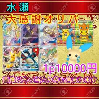 ちくわ様専用 9p