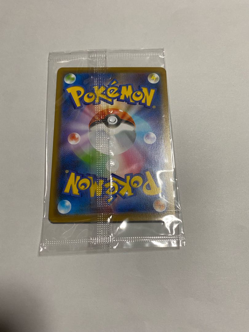 Saito's After School Promo