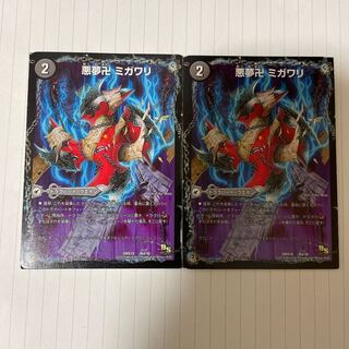 悪夢卍 ミガワリ｜忍者屋敷 カラクリガエシ｜絡繰の悪魔龍 ウツセミヘンゲ