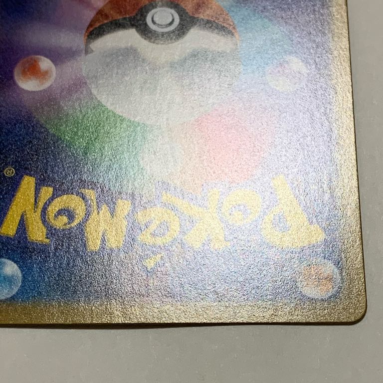 ポケカ ガラルの仲間たち SR 1枚