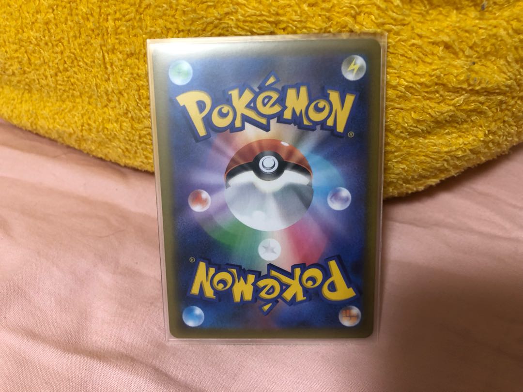 【値下げ予定無し】カイリューV SR SA