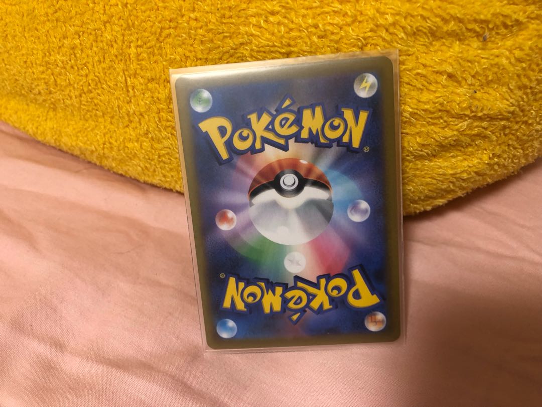 アーマーガアV CSR