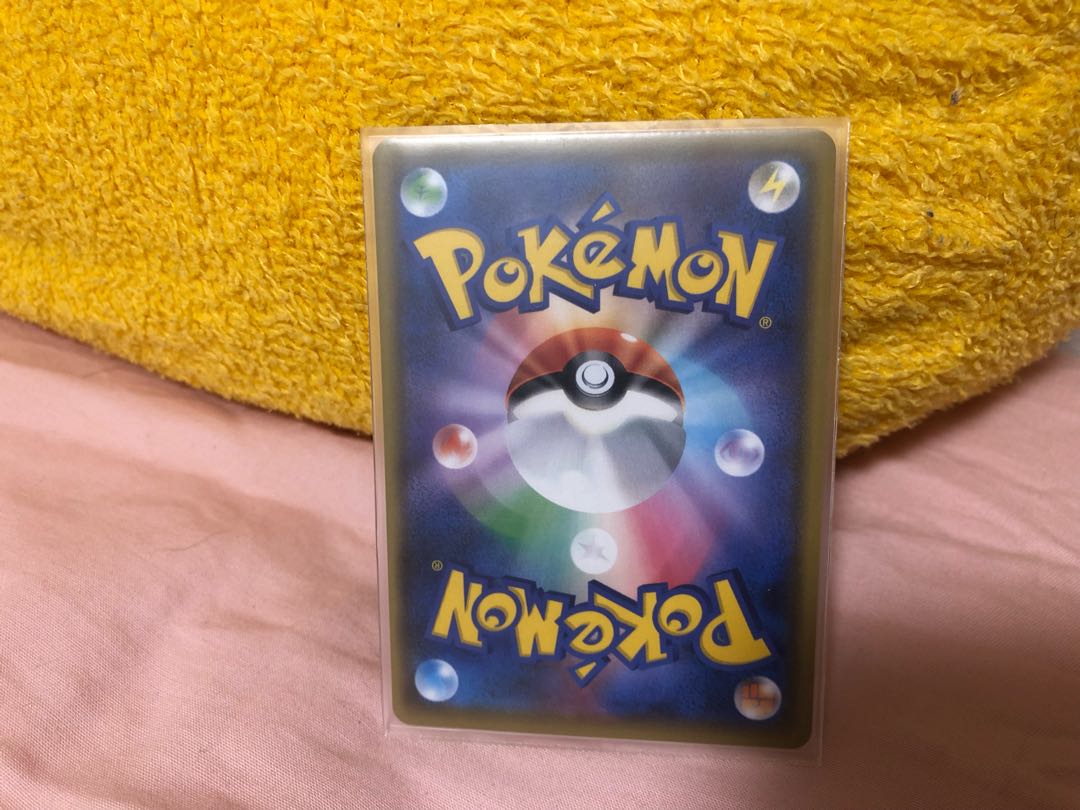 フシギバナ 25th