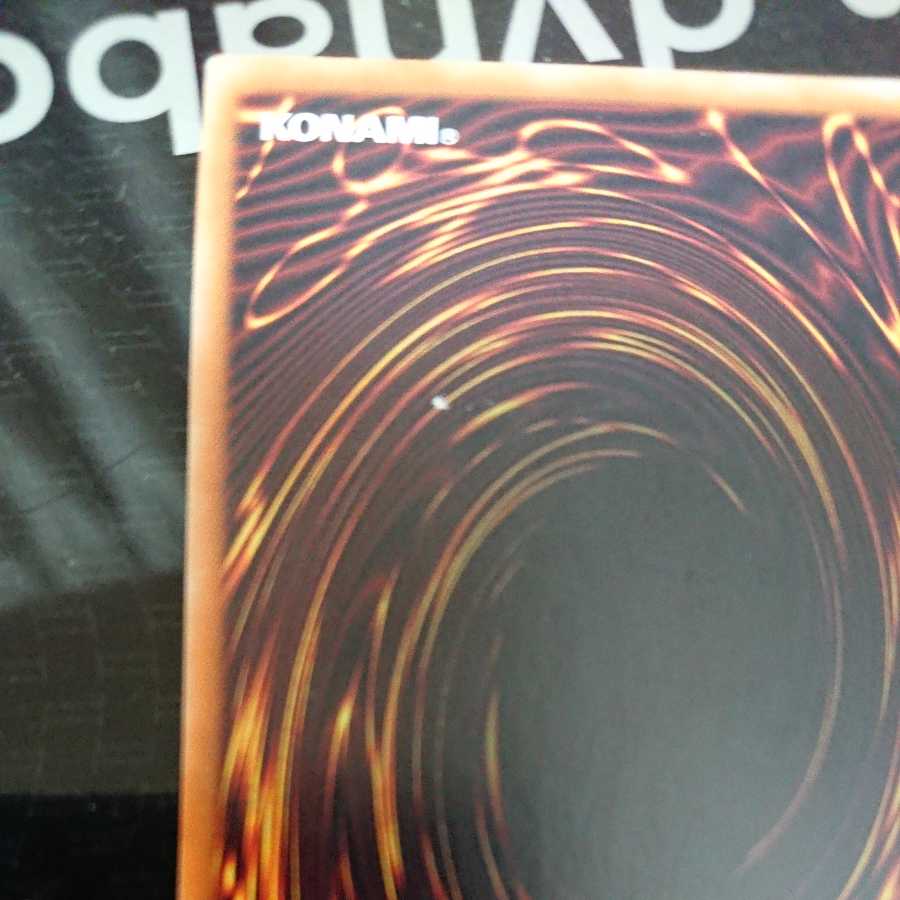 Mekk-Knight Purple Nightfall Secret Rare