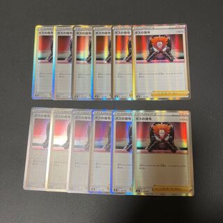 ボスの指令[フラダリ]