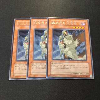 異次元の生還者 レア