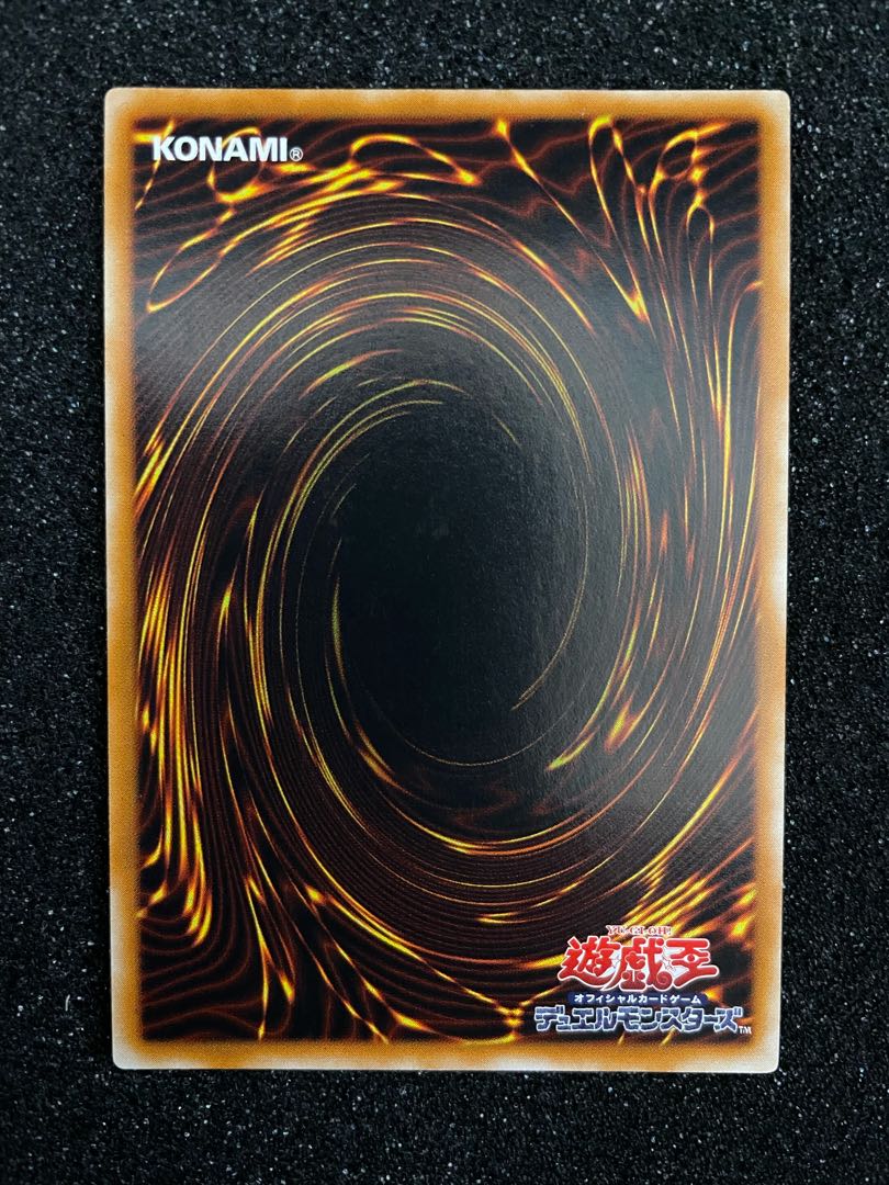 大天使ゼラート【レリーフ・アルティメットレア】