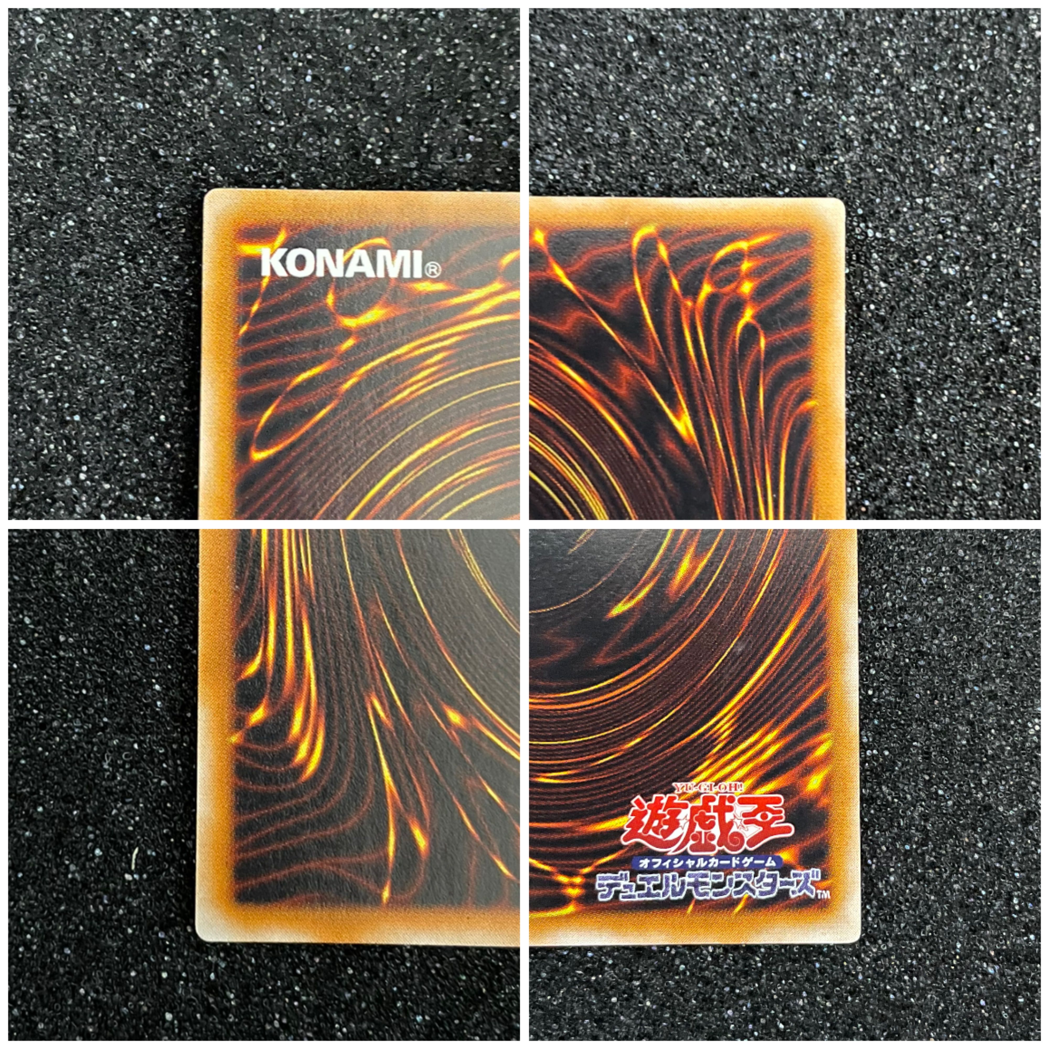 大天使ゼラート【レリーフ・アルティメットレア】