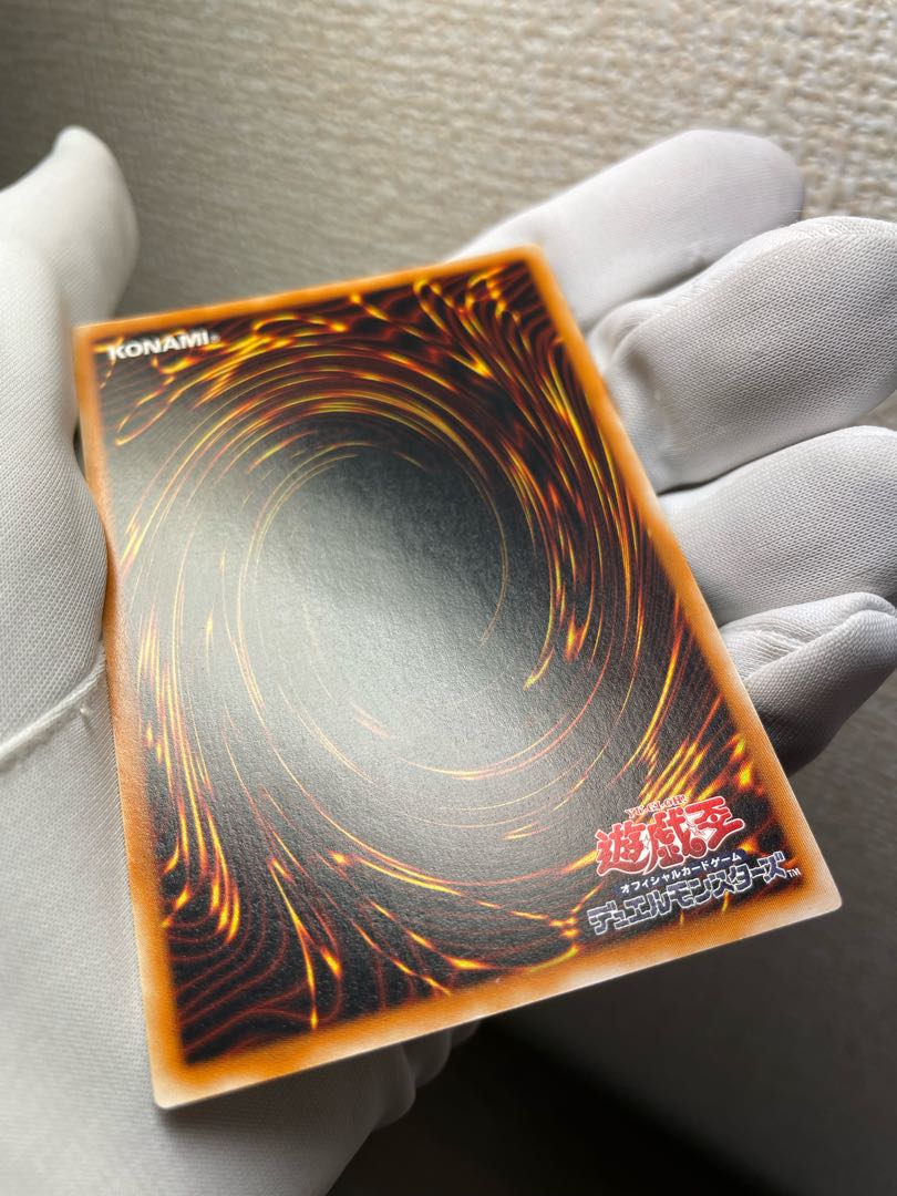 大天使ゼラート【レリーフ・アルティメットレア】