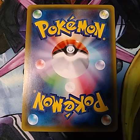 メガヤミラミ&バンギラスGX