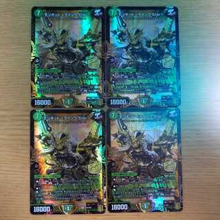 Monkid <Raizo.Star> 4 sheets