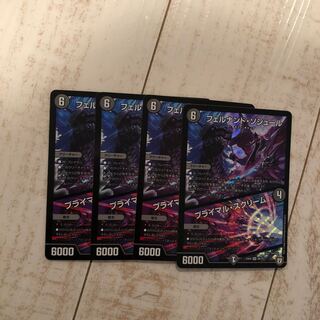 フェルナンド・ソシュール｜プライマル・スクリーム SR