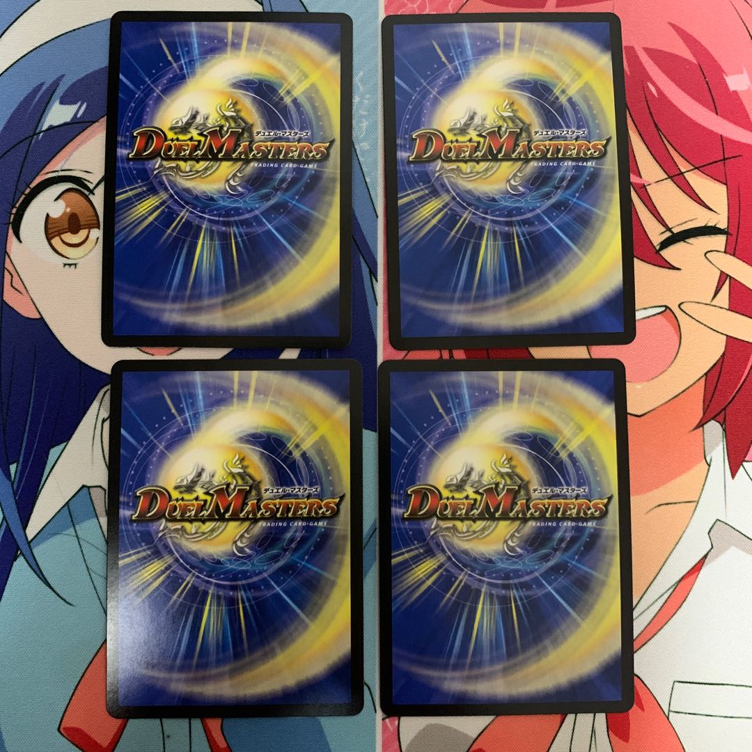 「絶対の楯騎士」 SR