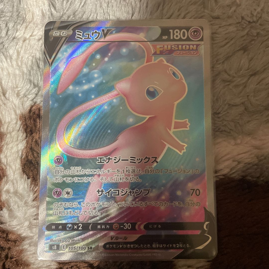 ミュウV SR