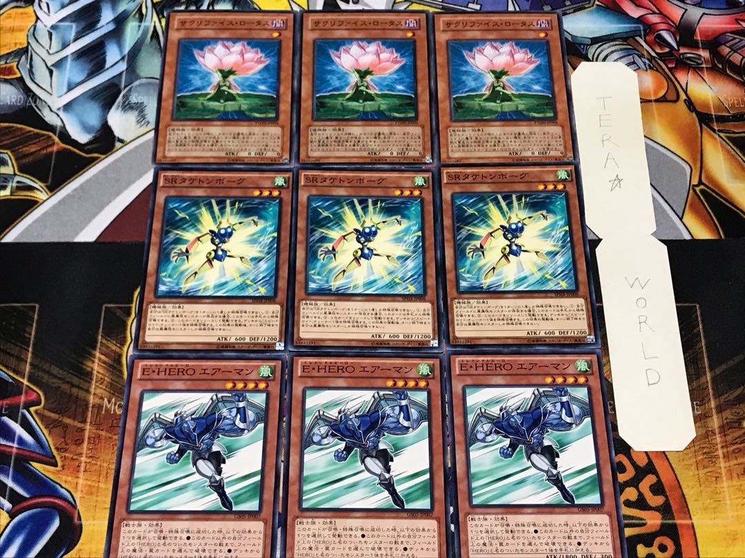 エアーマン タケトンボーグ ロータス 3 ノーマル 各3枚セット