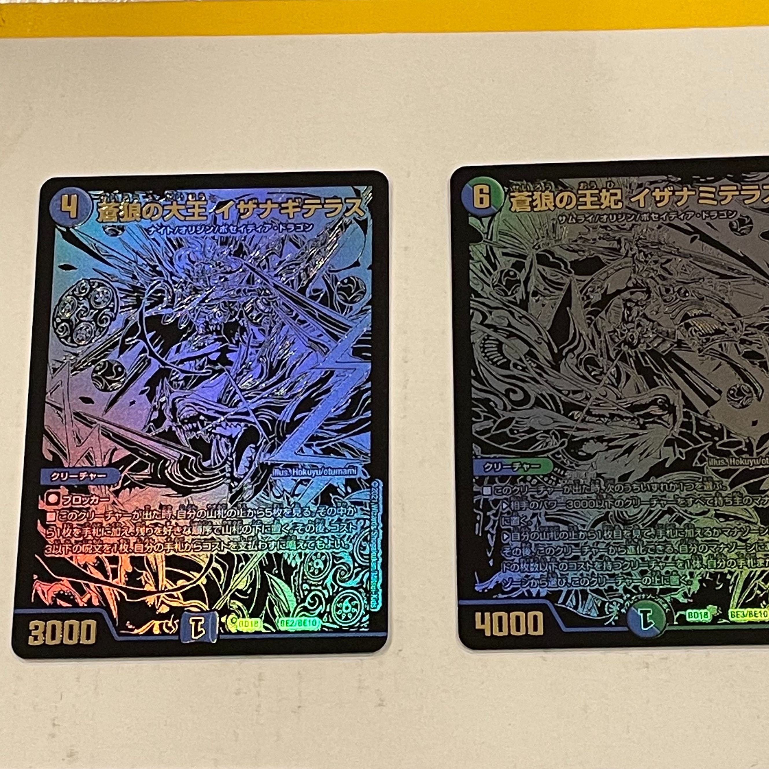 Izanami Terrace Izanami-Winona Terrace Black Extra