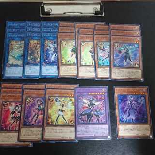 (46) Trickster, sold in bulk 1枚