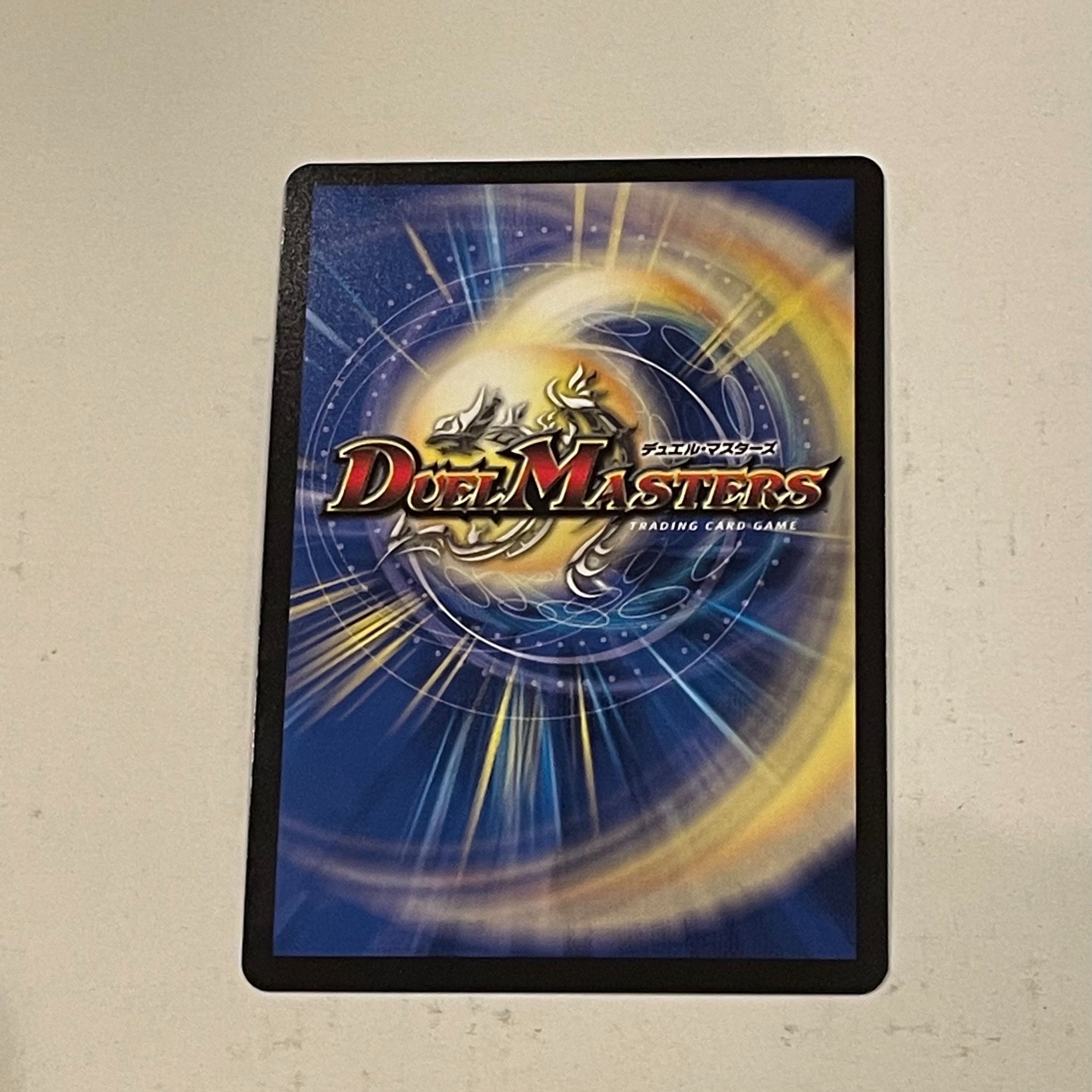 Shura no Summit VAN Beethoven Black Extra