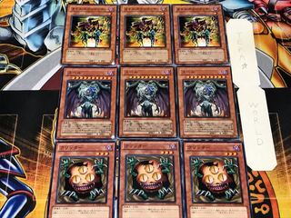 クリッター  ユベル ネクロマンサー 1 ノーマル 各3枚セット