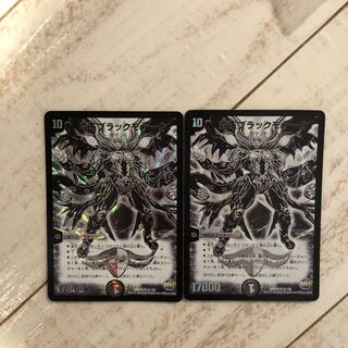 覇王ブラックモナーク SR 2枚