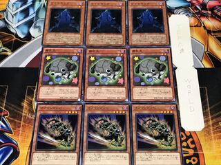 ゴブリンゾンビ 腐乱犬 ワイトキング 3 ノーマル 各3枚セット