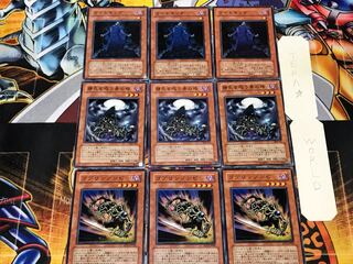 ゴブリンゾンビ 精気を吸う骨の塔 ワイトキング 1 ノーマル 各3枚セット